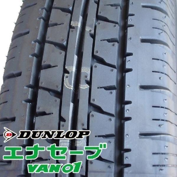 DUNLOP（ダンロップ） 145/80R12 軽トラック・バン用4本セット