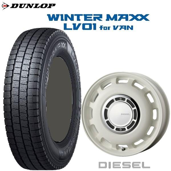 DUNLOP（ダンロップ） 145/80R12 80/78N 軽トラック・バン用
