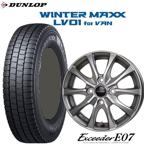 DUNLOP WINTER MAXX 145/80R13 4本セット DUNLOP（ダンロップ） 145/80R13 82/80N 軽トラック・バン用 WINTER