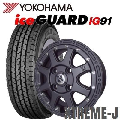 ヨコハマタイヤ（YOKOHAMA TIRE） 軽トラック・軽バン用【アルミ付 