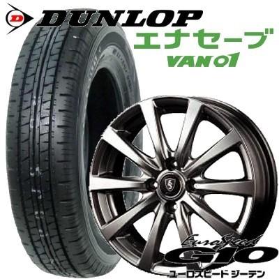 限定価格セール 軽トラック バン用 アルミ付低燃費タイヤ4本セット 145r12 6pr ダンロップ エナセーブ Van01 12x4 00b 4穴 Pcd 100 Eurospeed G10 楽天1位 Gyrosgymnastics Com