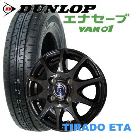 社外アルミ付 冬タイヤ 145R12 6PR エヴリィ/ハイゼット/サンバー他/軽