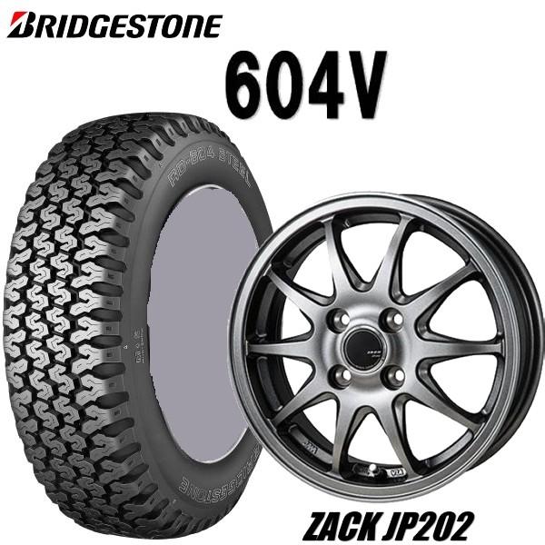 BRIDGESTONE（ブリヂストン） 145R13 6PR 軽トラック・バン用【アルミ