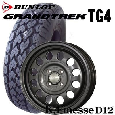 DUNLOP 軽トラック・バン用【アルミ付オールシーズンタイヤ4本 DUNLOP 軽トラック・バン用【アルミ付オールシーズンタイヤ4本