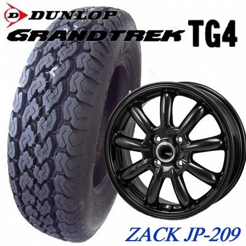 DUNLOP（ダンロップ） 145R13 6PR M+S 軽トラック・バン用 アルミ付