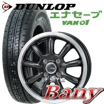 【お買い上げありがとうございました。】軽トラ、軽バンに！上げトラ、上げバンにも！145R-13  6pr　アルミ付き BRIDGESTONE（ブリヂストン） 145R13 6PR 軽トラック・バン用【アルミ