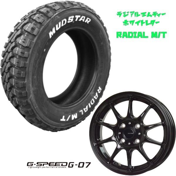 マルカサービス 155/65R13 軽トラック・バンに MUDSTAR RADIAL M/T