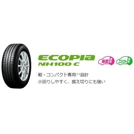 低燃費タイヤ 155 65r14 75s Bridgestone Ecopia Nh100c ブリヂストン エコピア Nh100c 1本価格 r14nh100 タイヤマート24ヤフー店 通販 Yahoo ショッピング