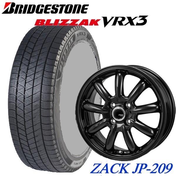全国送料込新品スタッドレス4本★ブリヂストンVRX3155/65R14★軽自動車 ブリザック VRX3 155/65R14 2025年製 新品スタッドレスタイヤ