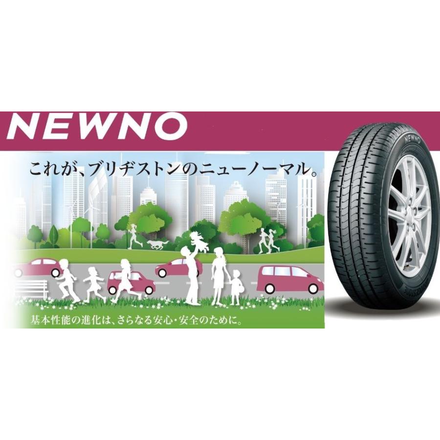 【未使用送料込み】155/80R13 79S ブリヂストン BRIDGESTONE（ブリヂストン） 155/80R13 79S BRIDGESTONE NEWNO