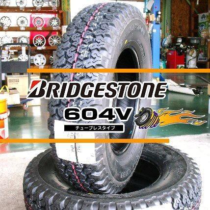 BRIDGESTONE（ブリヂストン） 155R12 6PR 軽トラック・バン用【アルミ