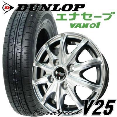 155R12 6PR 軽トラック軽バン用アルミ付低燃費タイヤセット　ダンロップ エナセーブ VAN01 12X4.00B　4穴　PCD：100 EUROSPEED V25