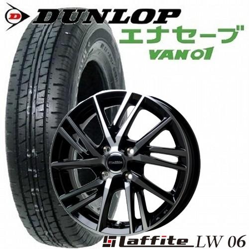 新品未使用　ダンロップ　エナセーブVAN 155R12 6PR 4本セット！ DUNLOP（ダンロップ） 155R12 6PR 軽トラック・バン用アルミ付低燃費
