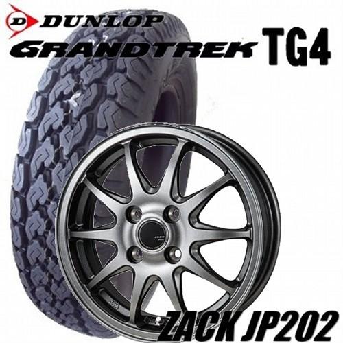 DUNLOP（ダンロップ） 軽トラック・バン用 アルミ付オールシーズン
