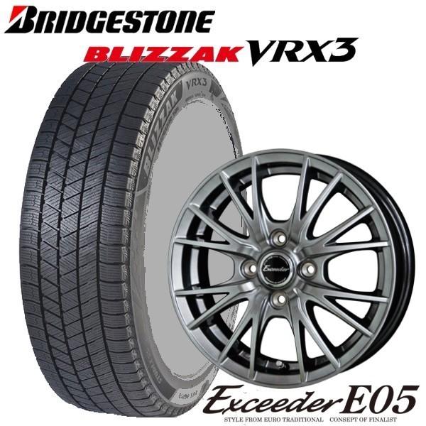 165/55R15 キャスト【アルミ付スタッドレスタイヤ4本セット】 BRIDGESTONE BLIZZAK VRX3 15X4.5 4穴 PCD：100 Exceeder E05II