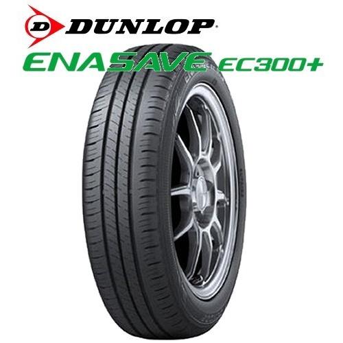 ハスラー165/60r15 ダンロップENASAVE EC300＋