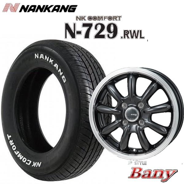 MONZA JAPAN（モンツァジャパン） 165/70R13 軽トラ提案 ホワイトレター NANKANG/ナンカン N729 RWL/エヌ ...