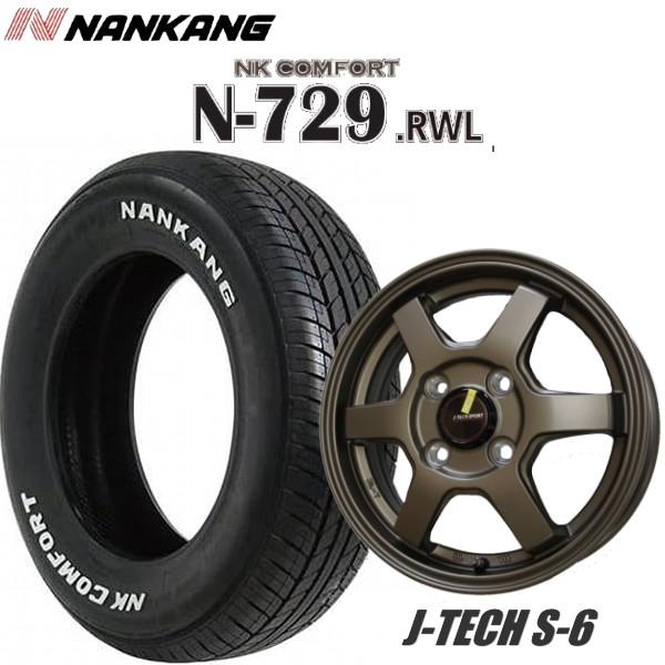 165/70R13 NANKANG NK COMFORT ホワイトレター2本① MONZA JAPAN（モンツァジャパン） 165/70R13 軽トラ提案 ホワイト