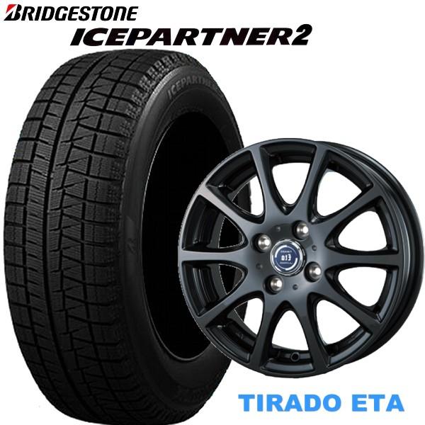 165/70R14 ハスラー【アルミ付スタッドレスタイヤ4本セット