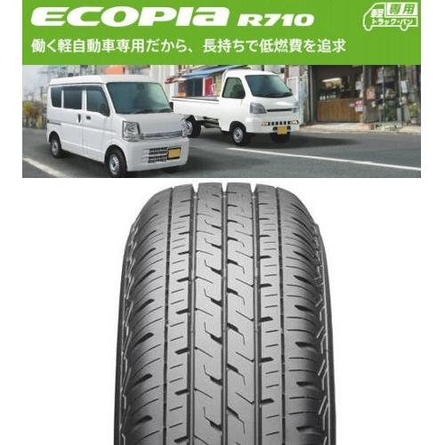 ライトエース 165/80R13 94/93N LT BRIDGESTONE ECOPIA R710 １３ｘ5.00Ｂ5/114.3 BISON BN-02/バイソン BN-02の画像