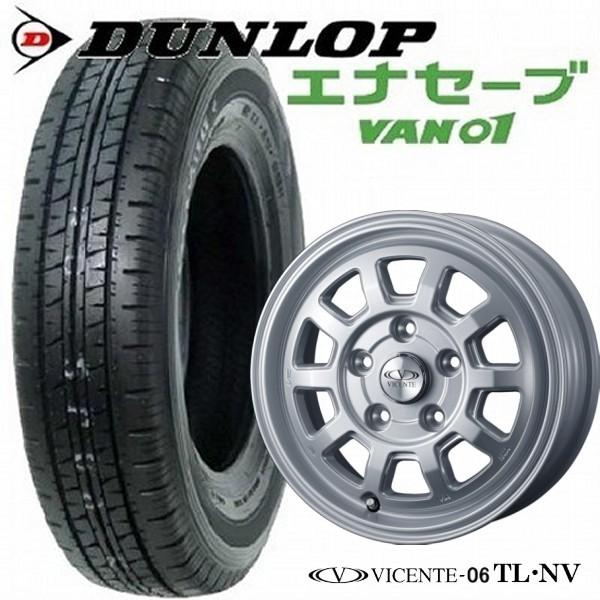 2022年バリ山！ダンロップ　エナセーブVAN01 165R13 ライトエース BRIDGESTONE（ブリヂストン） ライトエース 165R13 8PR ダンロップ