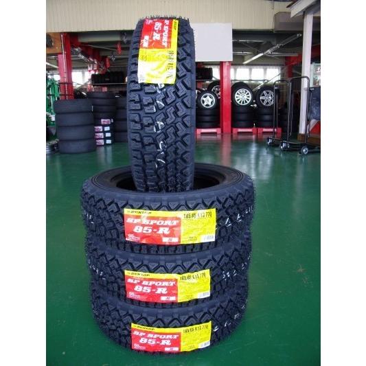 DUNLOP ハスラー【アルミ付タイヤ4本セット】175/65R14