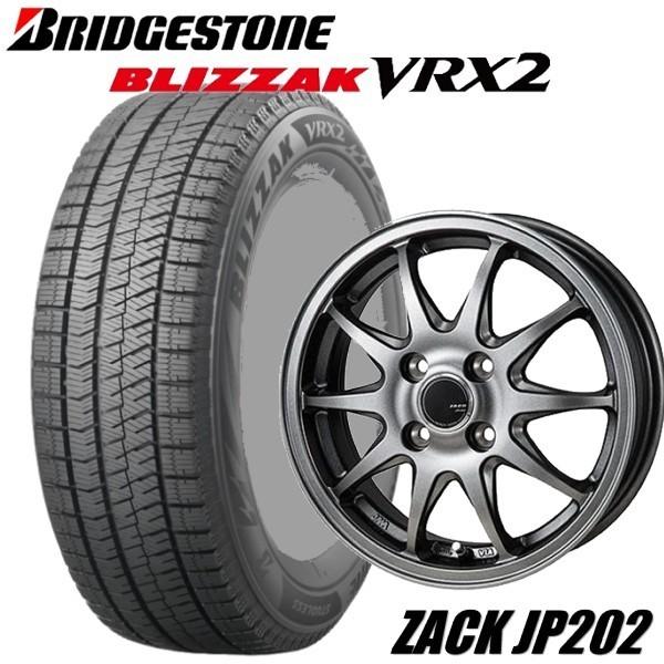 175/65R14 パッソ/bBなど【アルミ付4本セット】 BRIDGESTONE BLIZZAK 