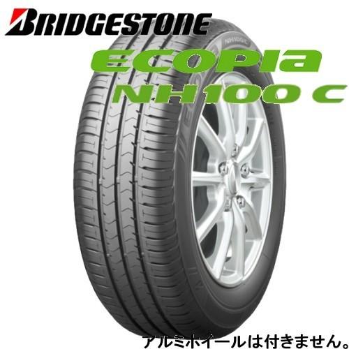 中古175/65R15ブリヂストンエコピア NH100 サマータイヤ 4本セット