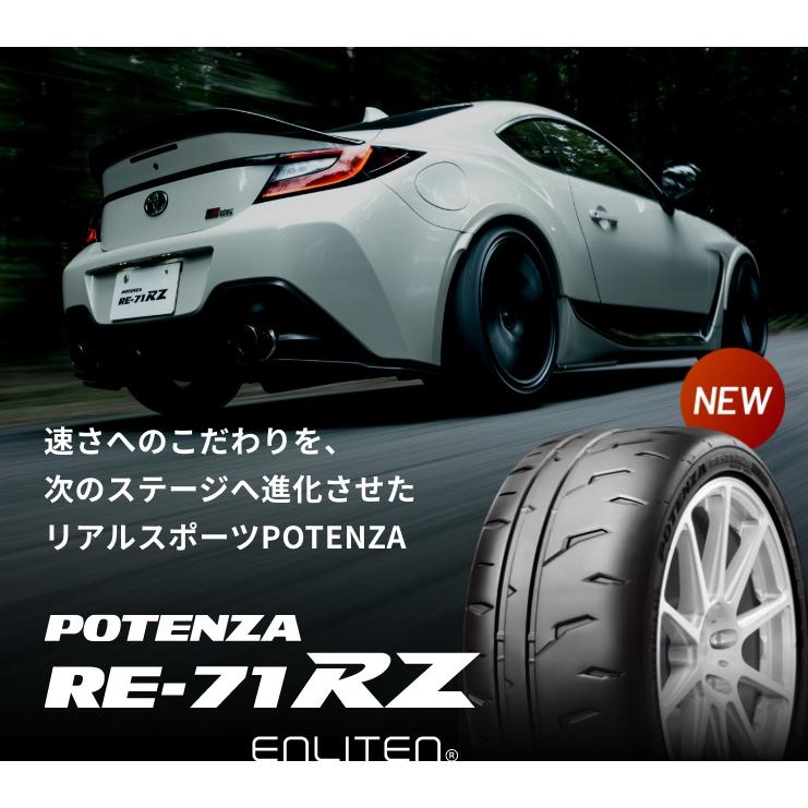 BRIDGESTONE（ブリヂストン） 185/60R14 82H BRIDGESTONE POTENZA RE