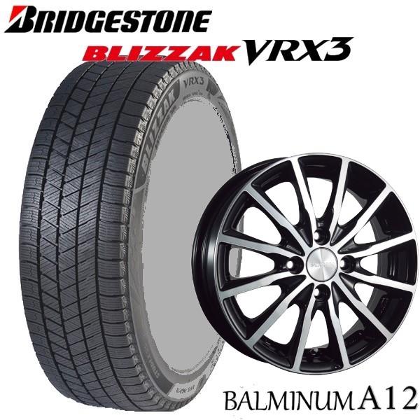 BRIDGESTONE（ブリヂストン） 185/60R15 スイフト・ヤリスなど【アルミ