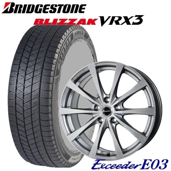 185/65R15 新型フリード/フリードプラスなど【アルミセット】BRIDGESTONE BLIZZAK VRX3 15X5.5J　5穴　PCD：114.3 Exceeder E03/エクシーダー E03(66535円)