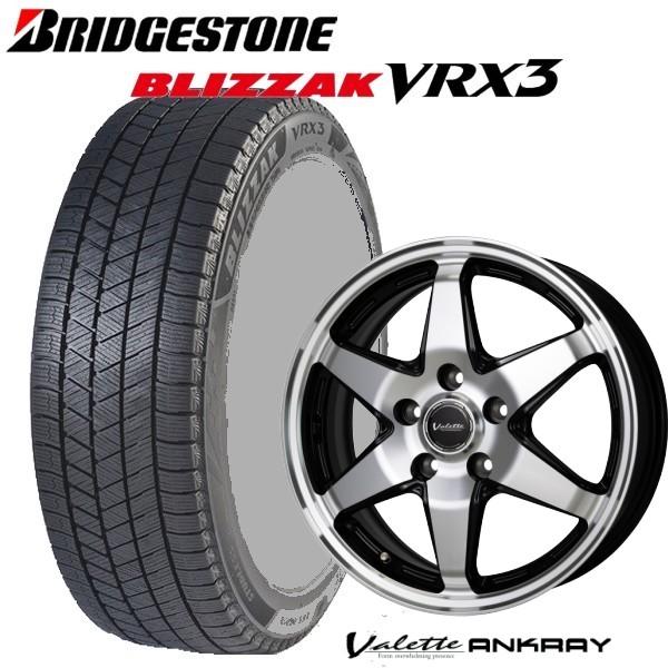ブリザック 185/65R15 ホイール6.0J 現行シエンタ対応 BRIDGESTONE（ブリヂストン） 185/65R15 新型シエンタなど【アルミ