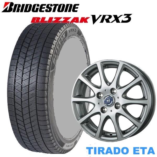 195/65R16　ライズ/ロッキーなど【4本セット】 BRIDGESTONE BLIZZAK VRX3  16x6.0J  4/100  LA STRADA TIRADO ETA