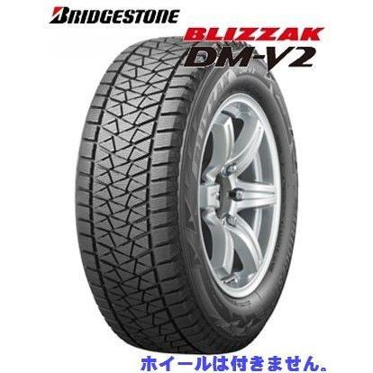 BRIDGESTONE（ブリヂストン） スタッドレス単品1本価格 シエラなど 195 