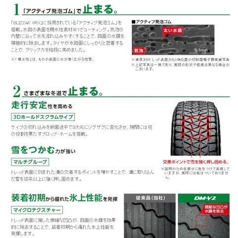 BRIDGESTONE（ブリヂストン） スタッドレス単品1本価格 シエラなど 195 