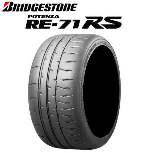 ポテンザ/RE-71RS-15インチ205/50R15 ２本セット BRIDGESTONE（ブリヂストン） 205/50R15 86V BRIDGESTONE POTENZA RE
