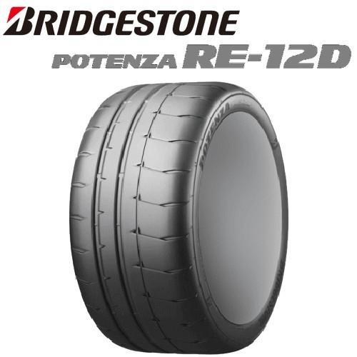 BRIDGESTONE - 205/55R16 91V POTEZA RE-11A/ブリヂストン ポテンザ RE-12D【1本通貨価値】 車、バイク、自転車-自動車