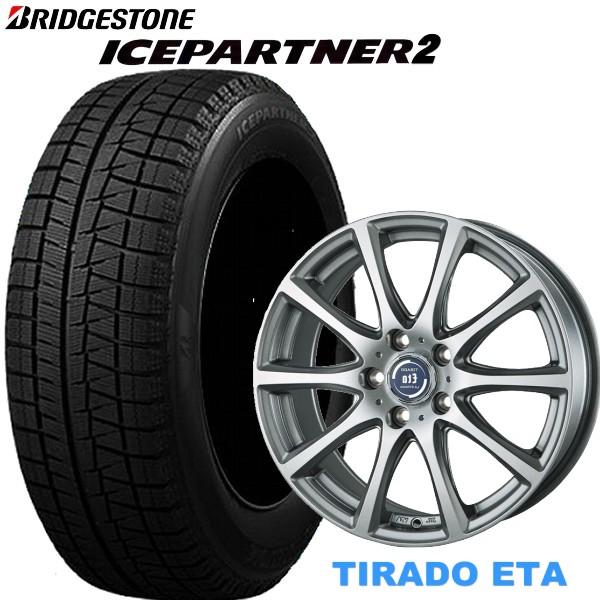 225/55R17 ブリヂストンICE PARTNERアルミホイール4本セット ICEPARTNER2（アイスパートナー2）スタッドレスタイヤ タイヤ4本
