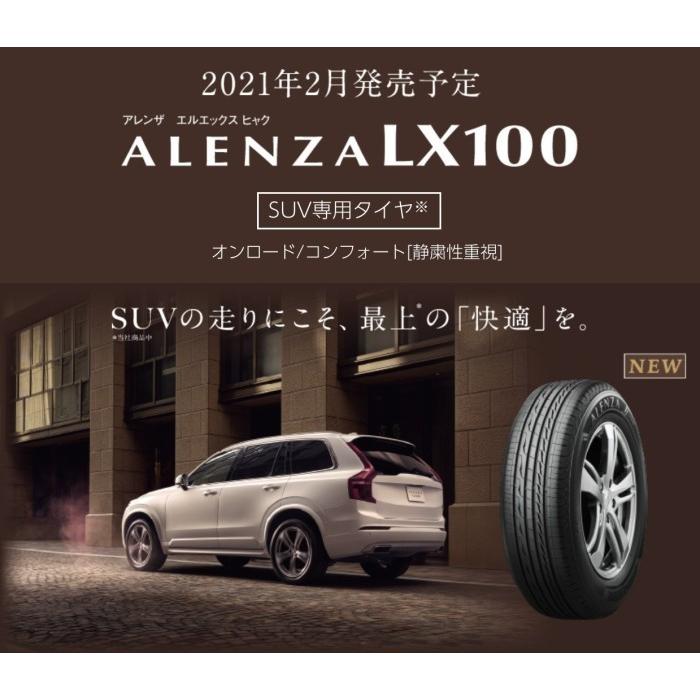 235/65R17　108H XL BRIDGESTONE ALENZA LX100 ブリヂストン アレンザLX100｜tiremart24｜02