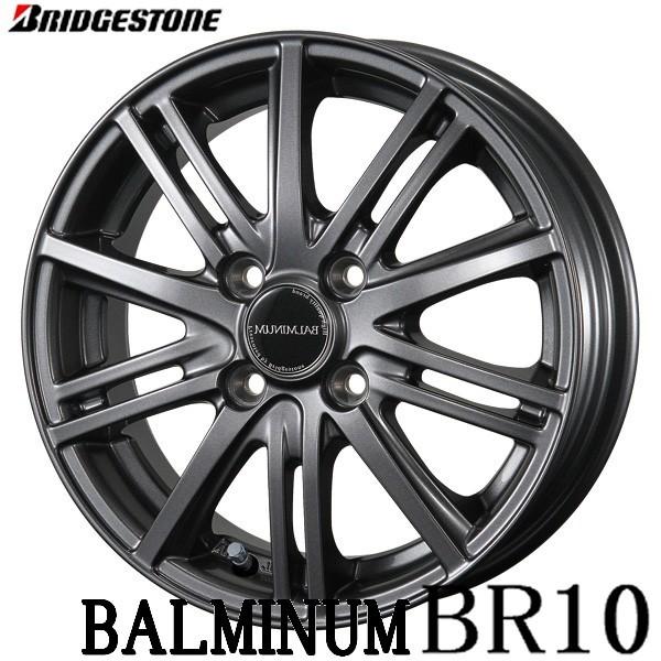 BALMINUM 軽自動車【アルミ単品4本価格】BALMINUM BR10/バルミナ BR10