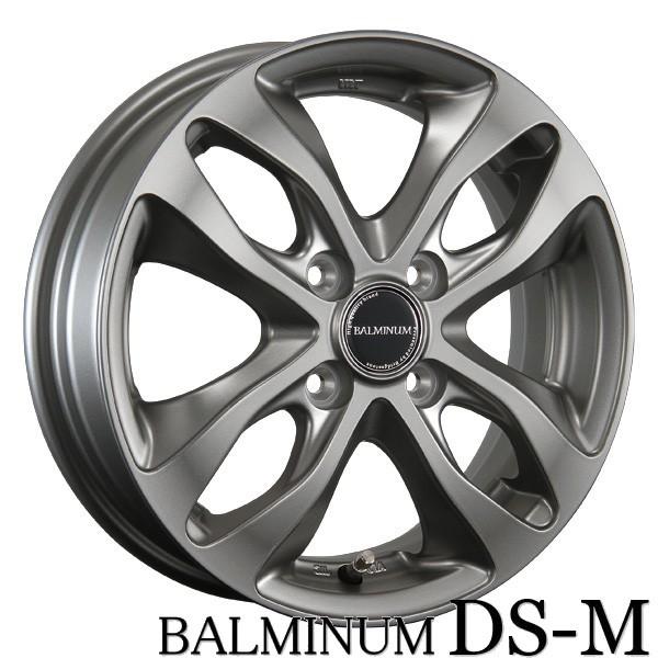 BALMINUM 軽自動車＆軽バン【アルミ単品4本価格】BALMINUM DS-M