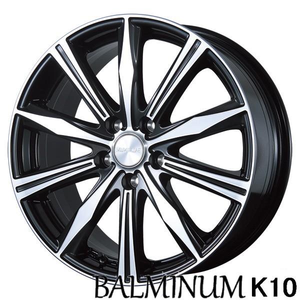 BALMINUM セレナ・ノア・ヤリスクロスなど【アルミ単品4本価格