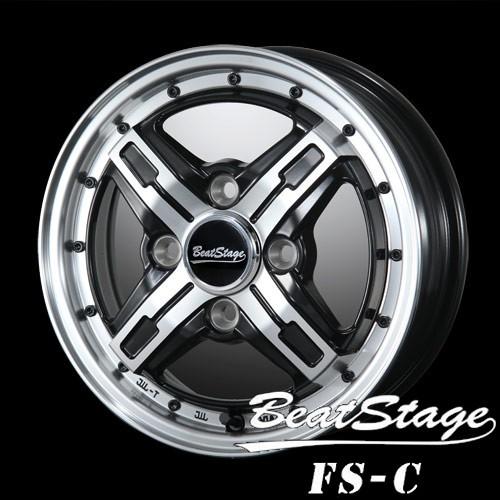 BLEST 軽トラ&軽バン【アルミ単品4本価格】BeatStage FS-C BLEST 軽トラ&軽バン【アルミ単品4本価格】BeatStage FS-C