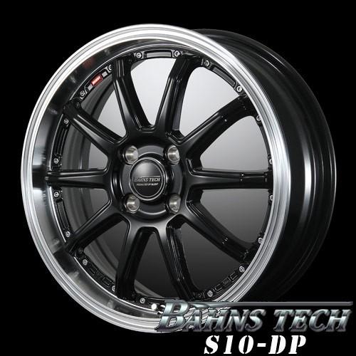 アルミ単品4本価格】Bahns Tech S10-DP/バーンズテック S10-DP 15X4.5J