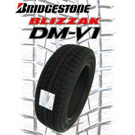 BRIDGESTONE（ブリヂストン） 215/60R17 96Q BRIDGESTONE BLIZZAK DM