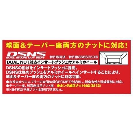 BRIDGESTONE（ブリヂストン） 新型フリードなど ホンダ球面ナット対応