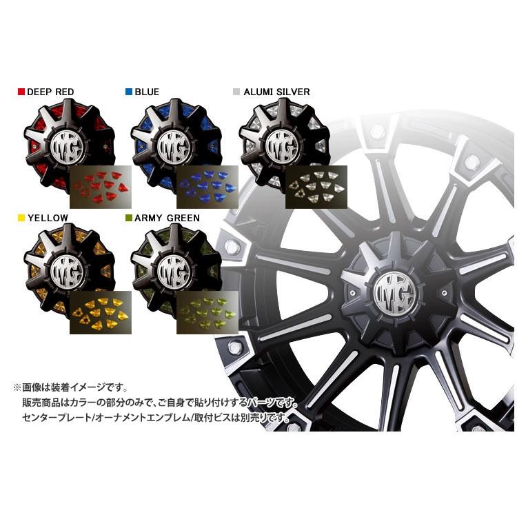 4個 (1台分) クリムソン MG モンスター用 オプションカラーインサート