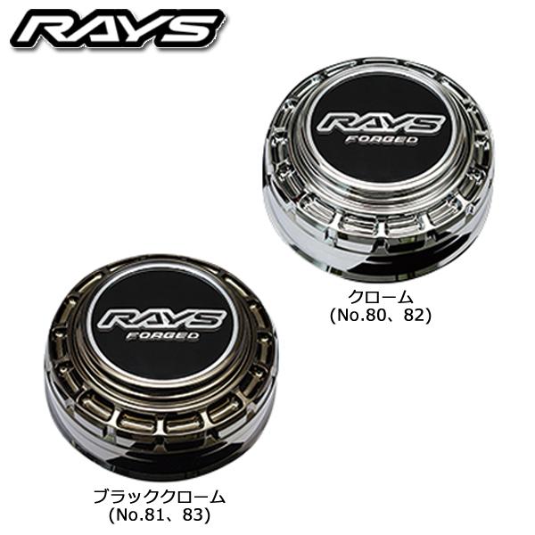 4個 (1台分) レイズ VR CAP MODEL-05 (6H-139.7、5H-150) O-ring 4x4