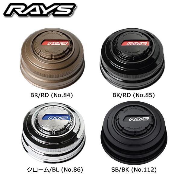 4個 (1台分) レイズ LPS CAP (6H-139.7) 4x4車用オプション センター