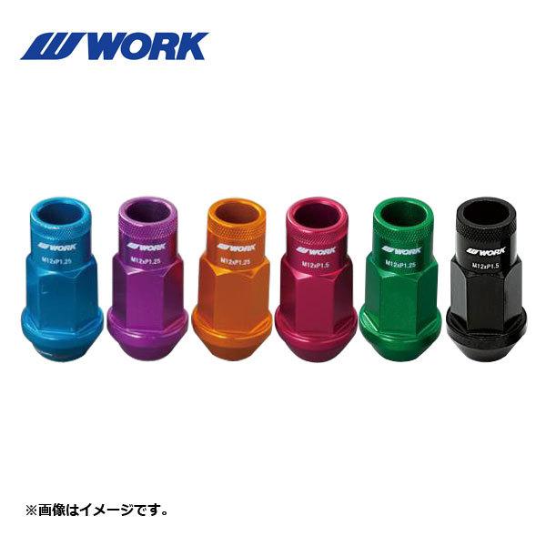 WORK 軽量 レーシングナット Nut Racing 貫通タイプ 1台分 (ナット16個